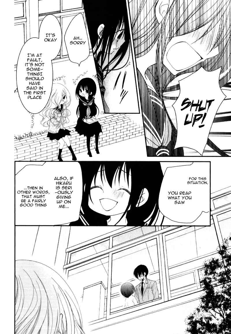 Page 14 Chapter 19 Ani ga Imouto de Imouto ga Ani de