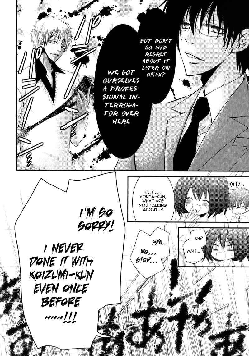 Page 31 Chapter 19 Ani ga Imouto de Imouto ga Ani de