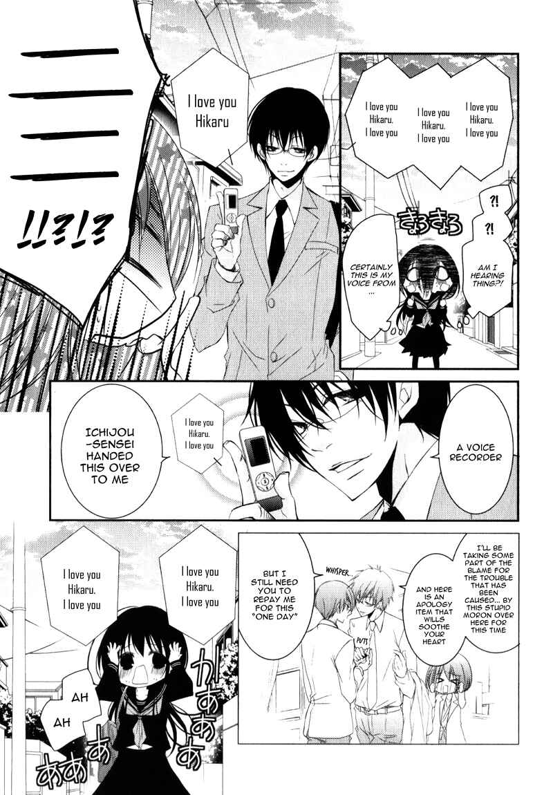 Page 37 Chapter 19 Ani ga Imouto de Imouto ga Ani de