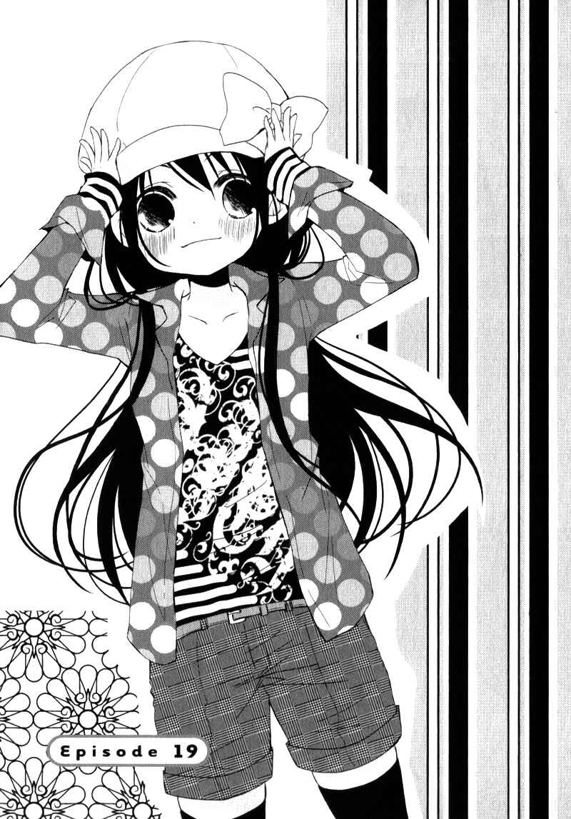 Page 4 Chapter 19 Ani ga Imouto de Imouto ga Ani de