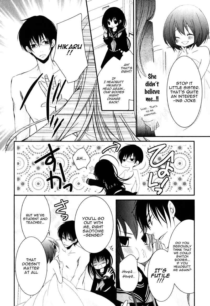 Page 7 Chapter 19 Ani ga Imouto de Imouto ga Ani de