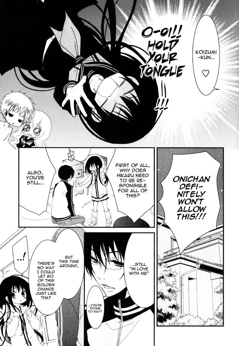 Page 8 Chapter 19 Ani ga Imouto de Imouto ga Ani de