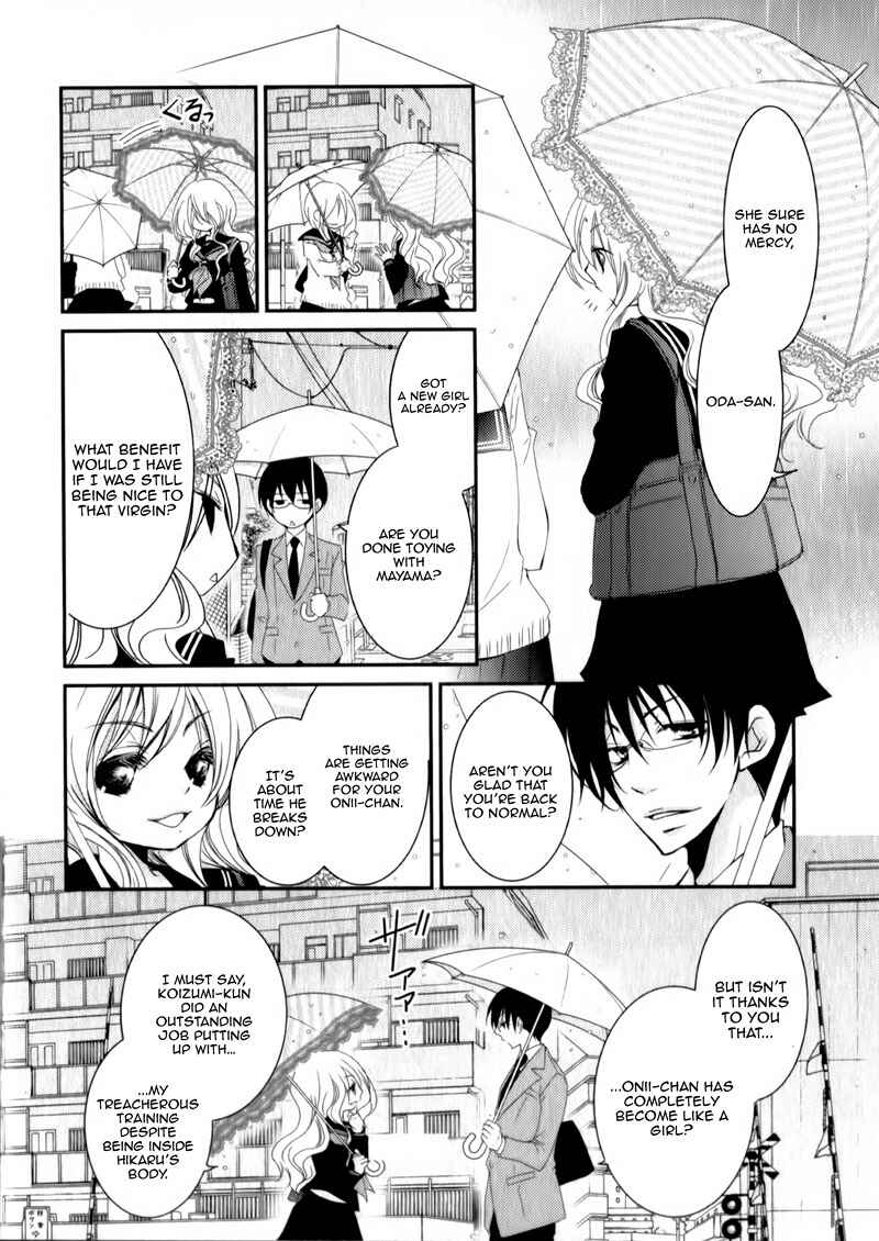 Page 21 Chapter 23 Ani ga Imouto de Imouto ga Ani de
