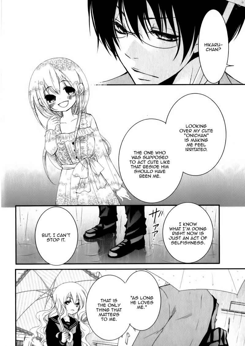 Page 23 Chapter 23 Ani ga Imouto de Imouto ga Ani de