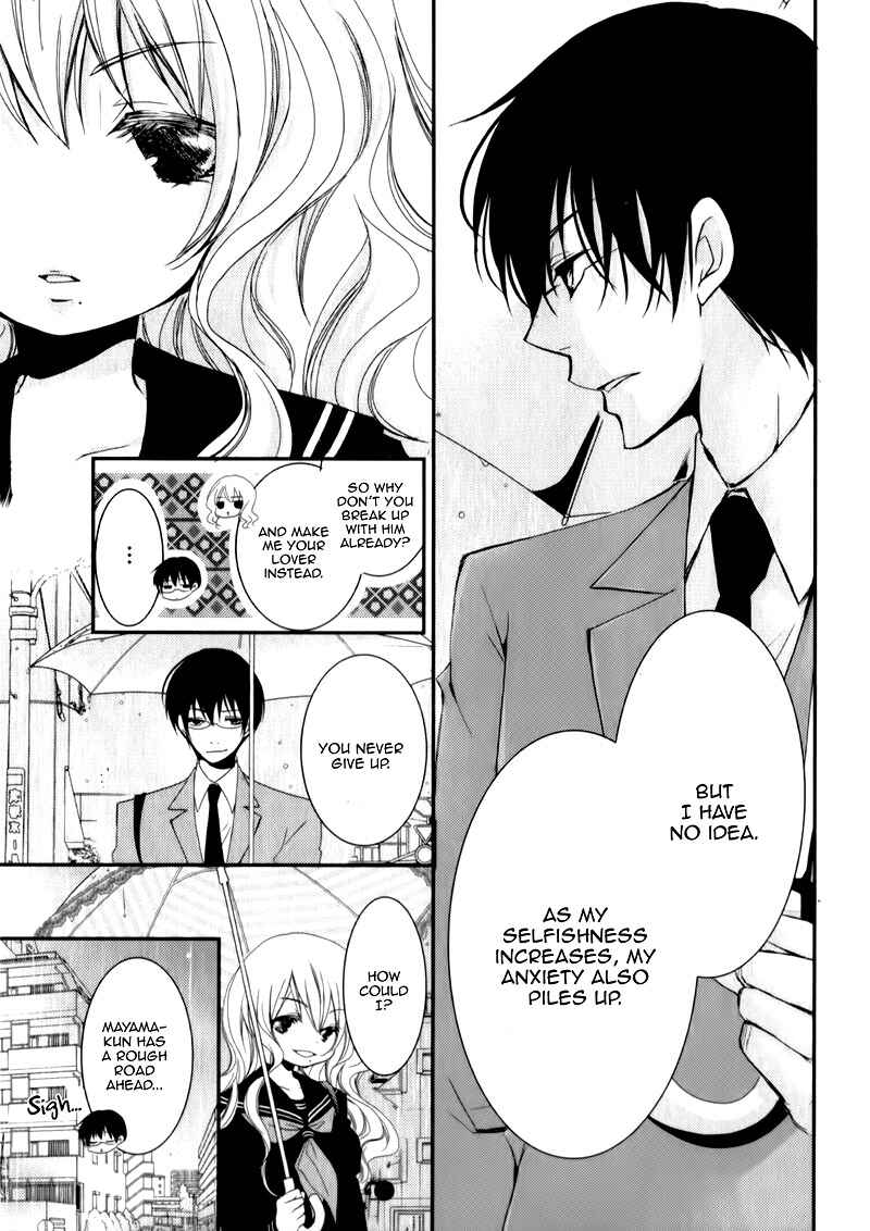 Page 24 Chapter 23 Ani ga Imouto de Imouto ga Ani de