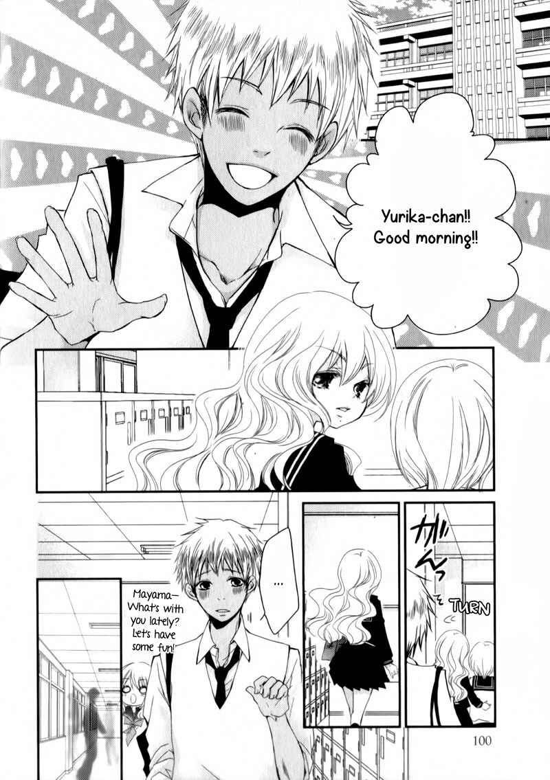 Page 25 Chapter 23 Ani ga Imouto de Imouto ga Ani de