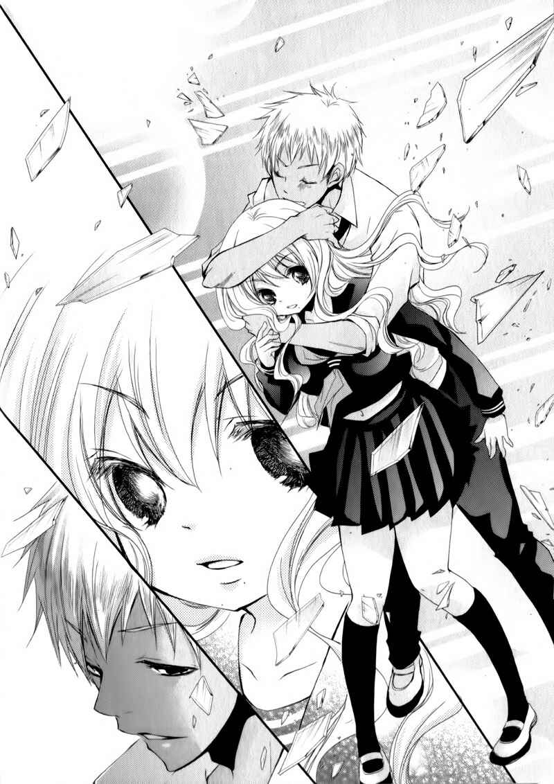Page 31 Chapter 23 Ani ga Imouto de Imouto ga Ani de