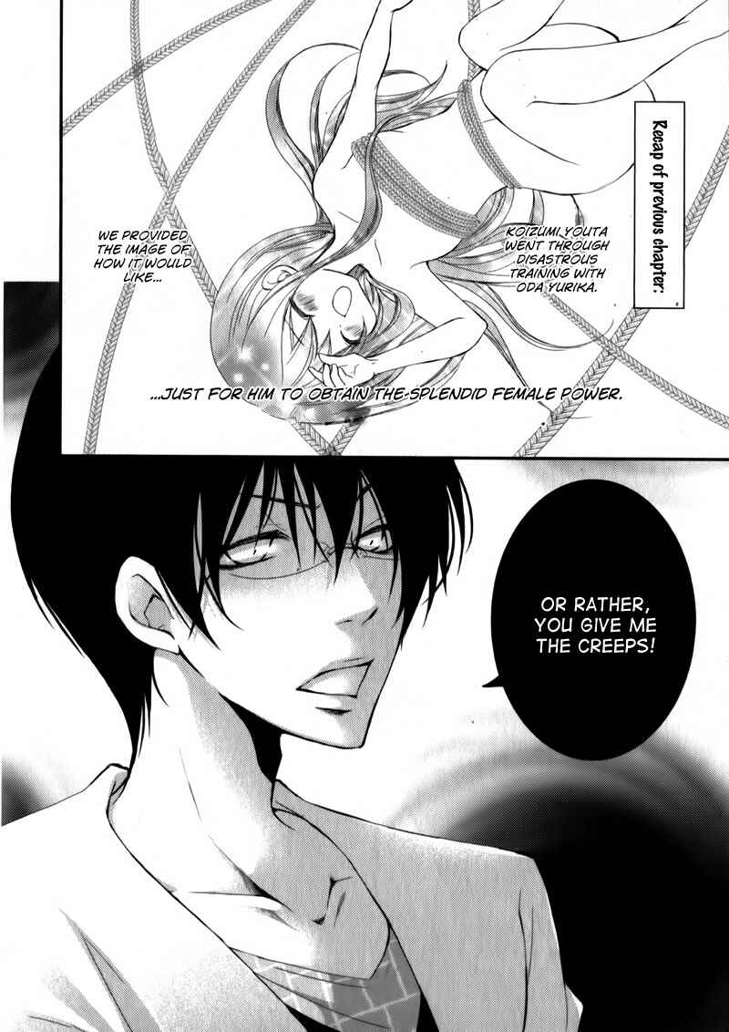 Page 7 Chapter 23 Ani ga Imouto de Imouto ga Ani de