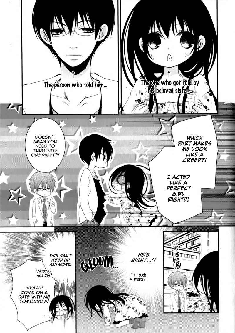 Page 8 Chapter 23 Ani ga Imouto de Imouto ga Ani de