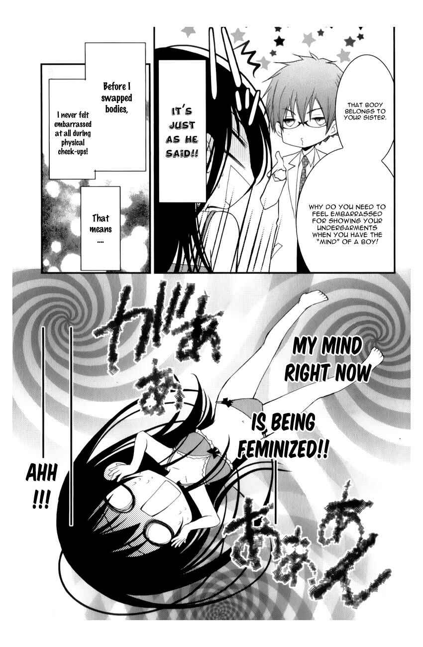 Page 15 Chapter 11 Ani ga Imouto de Imouto ga Ani de