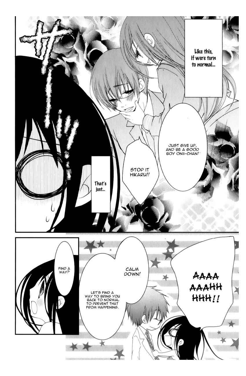 Page 16 Chapter 11 Ani ga Imouto de Imouto ga Ani de