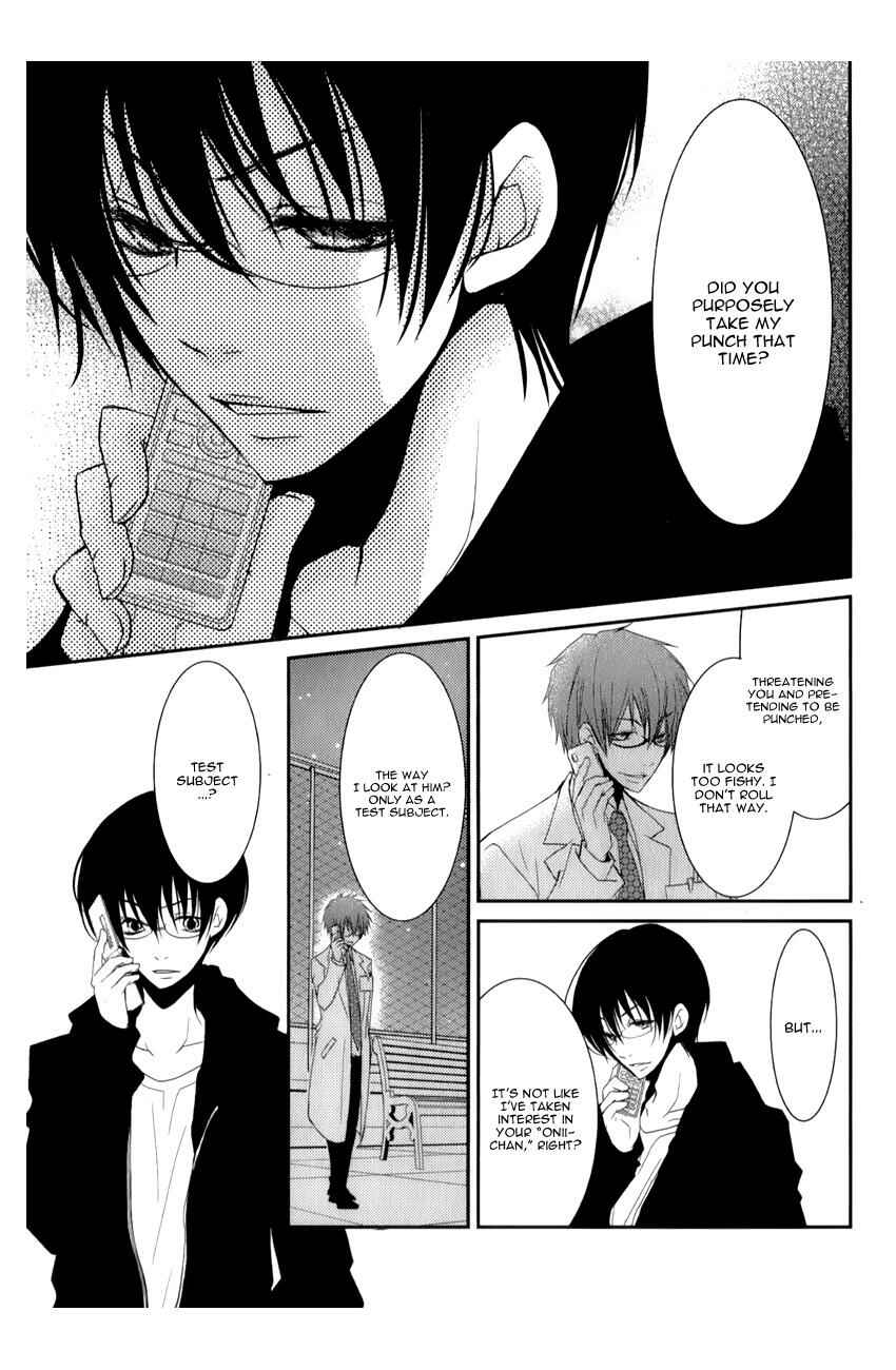 Page 19 Chapter 11 Ani ga Imouto de Imouto ga Ani de