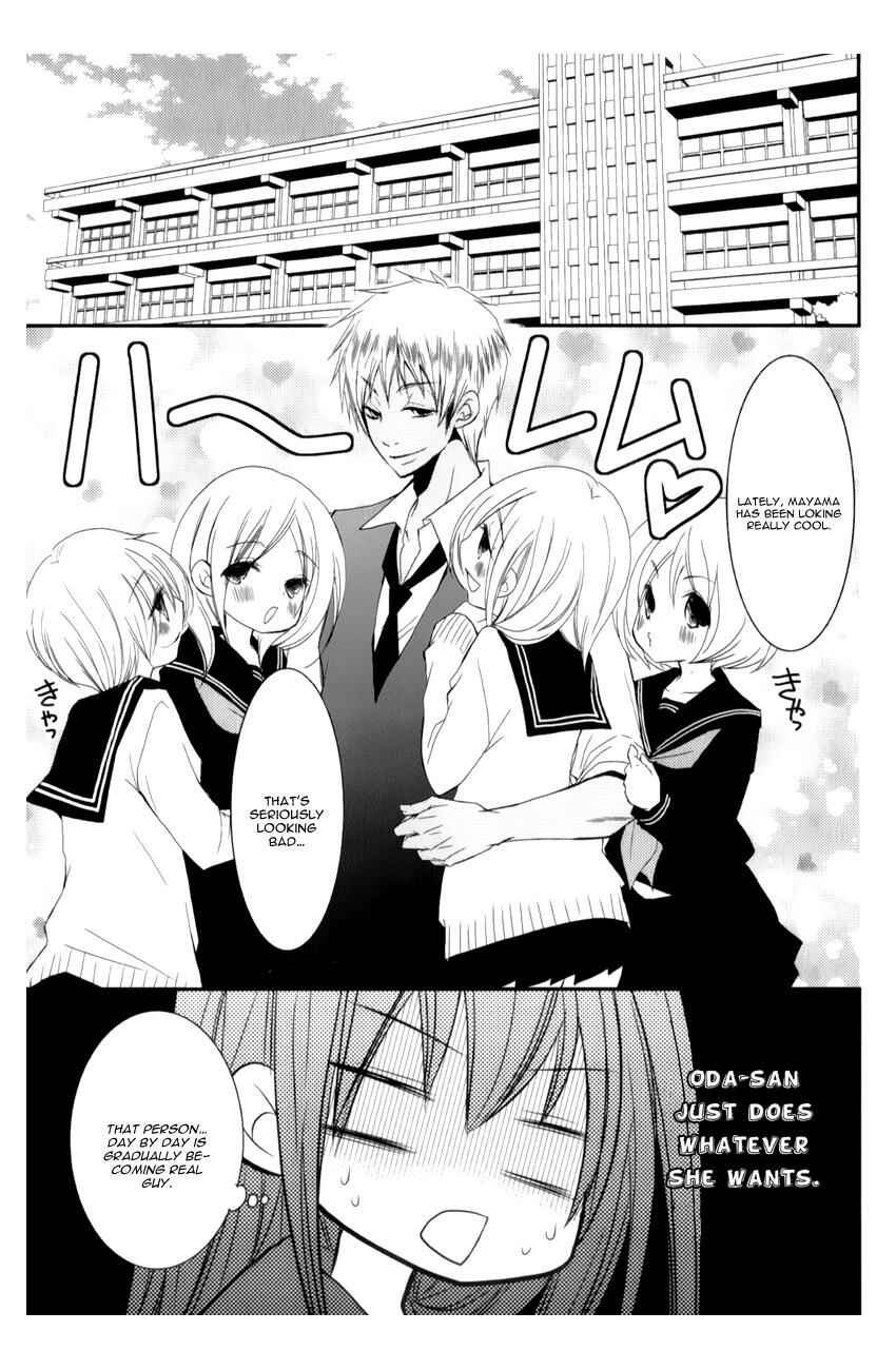 Page 23 Chapter 11 Ani ga Imouto de Imouto ga Ani de