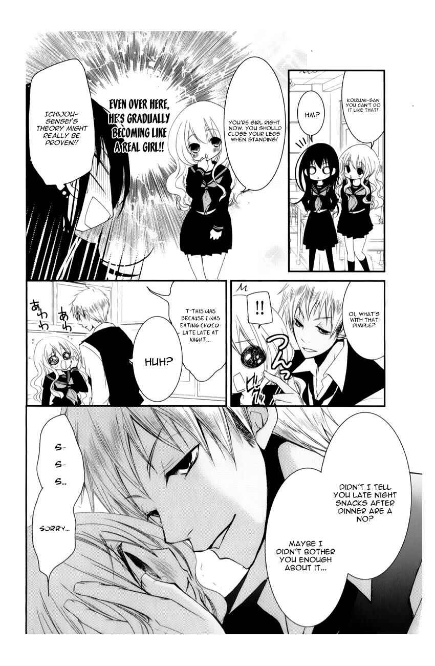 Page 24 Chapter 11 Ani ga Imouto de Imouto ga Ani de
