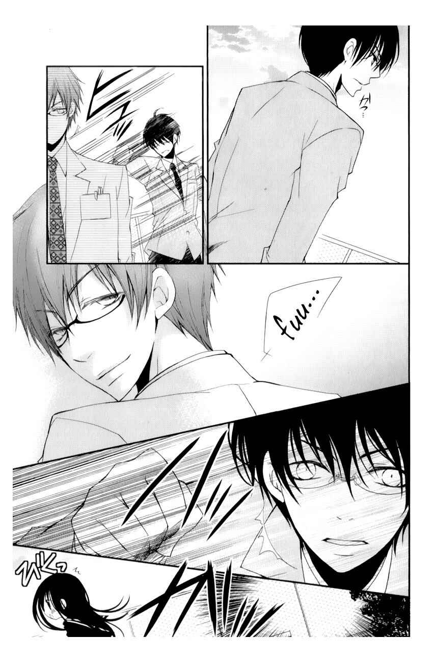 Page 3 Chapter 11 Ani ga Imouto de Imouto ga Ani de