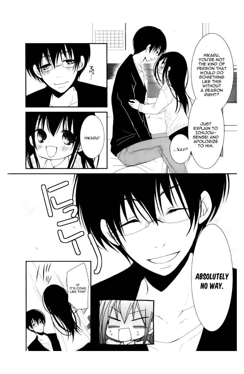 Page 6 Chapter 11 Ani ga Imouto de Imouto ga Ani de