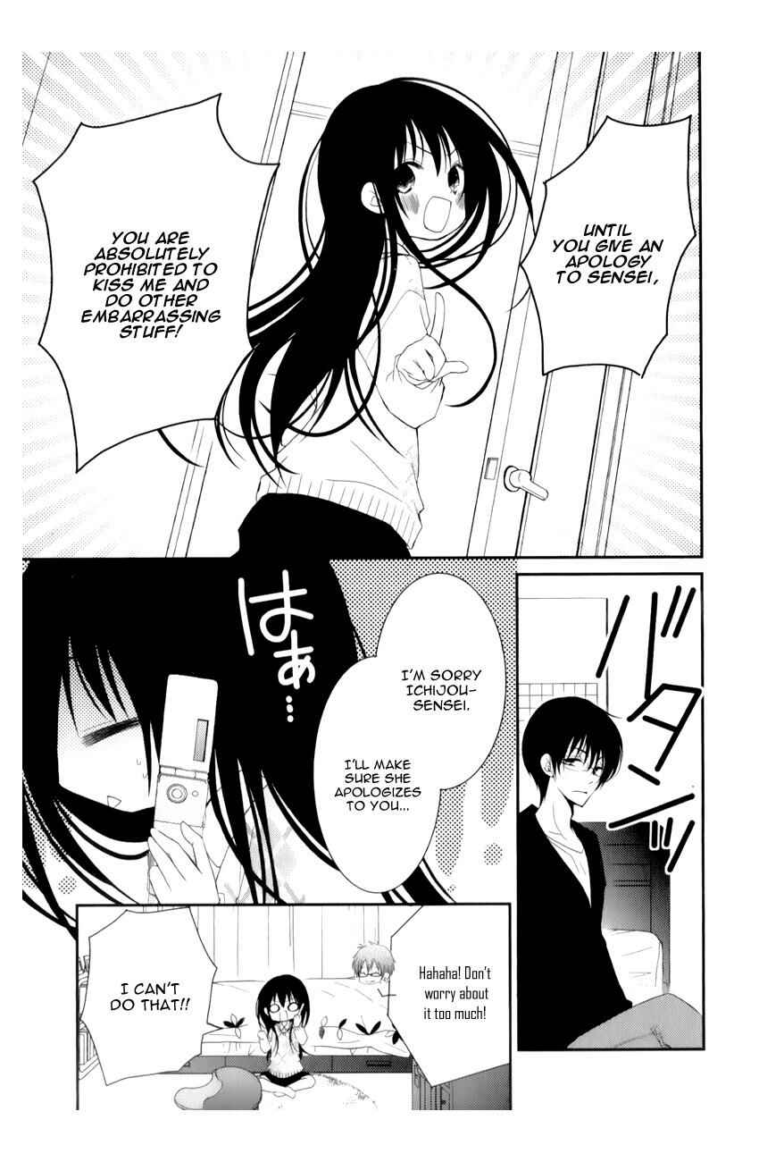Page 7 Chapter 11 Ani ga Imouto de Imouto ga Ani de