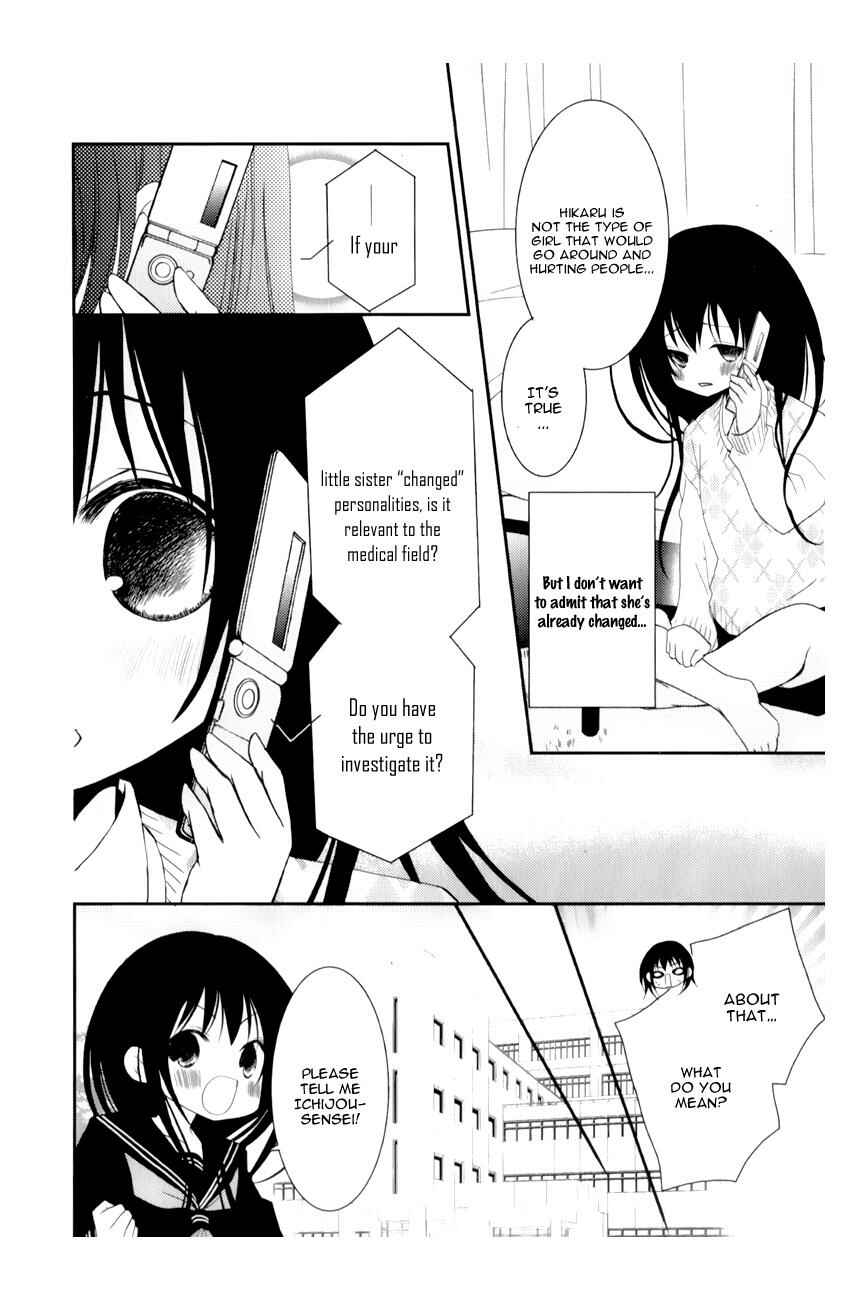 Page 8 Chapter 11 Ani ga Imouto de Imouto ga Ani de
