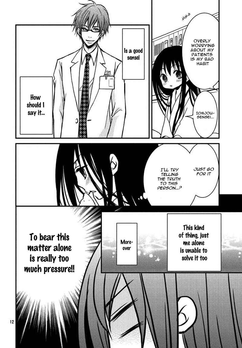 Page 12 Chapter 2 Ani ga Imouto de Imouto ga Ani de