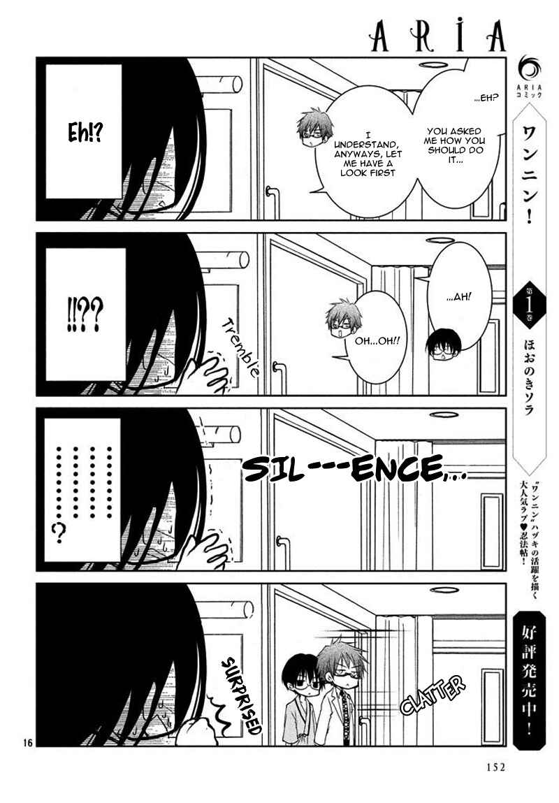Page 16 Chapter 2 Ani ga Imouto de Imouto ga Ani de