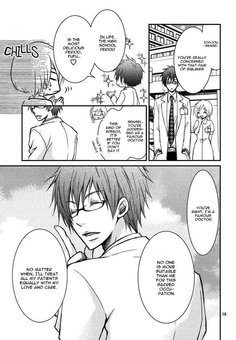 Page 19 Chapter 2 Ani ga Imouto de Imouto ga Ani de