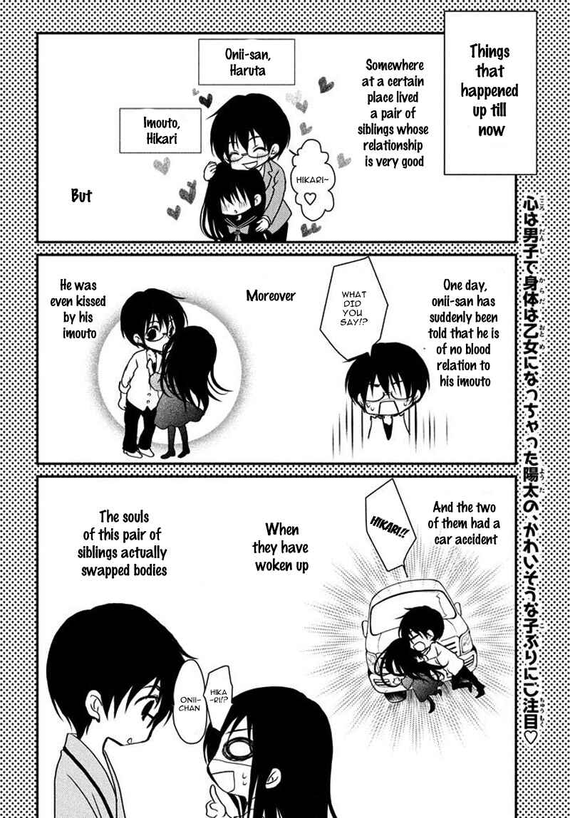 Page 2 Chapter 2 Ani ga Imouto de Imouto ga Ani de