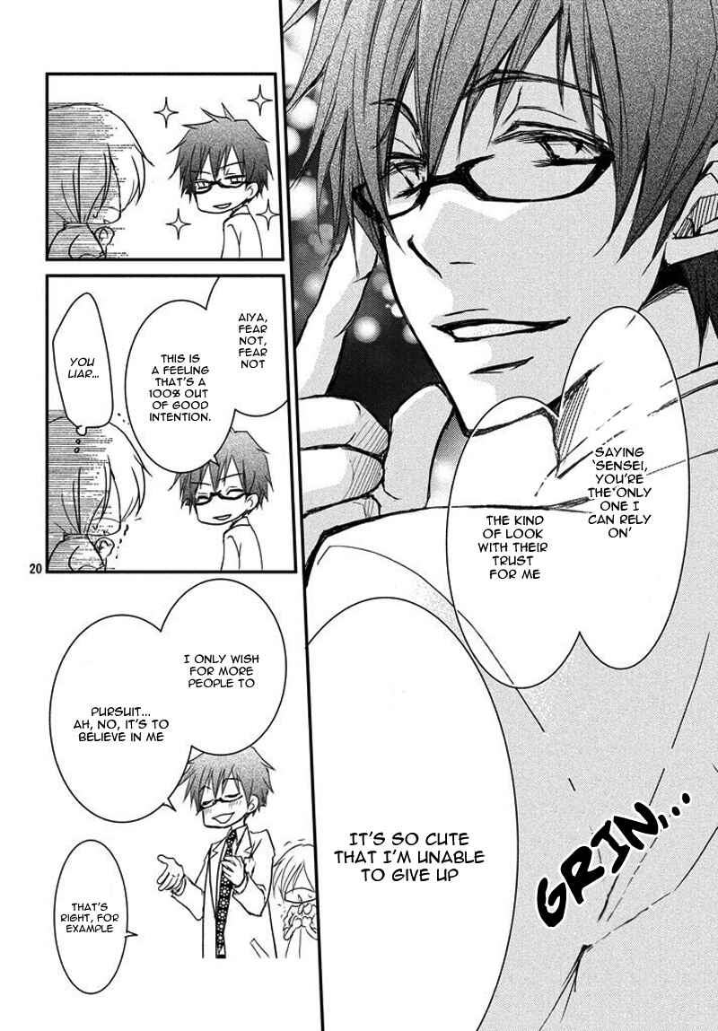Page 20 Chapter 2 Ani ga Imouto de Imouto ga Ani de