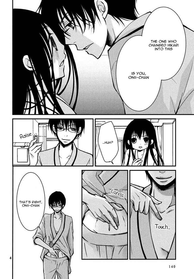 Page 4 Chapter 2 Ani ga Imouto de Imouto ga Ani de