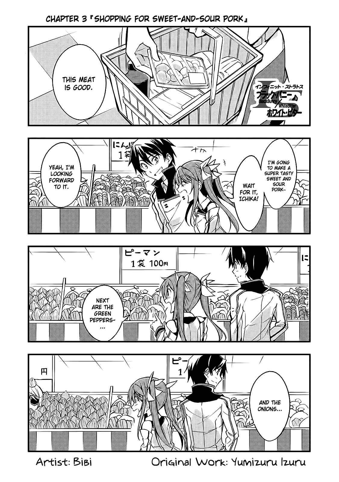 Page 1 Chapter 3 Infinite Stratos Black Bunny/White Bitter