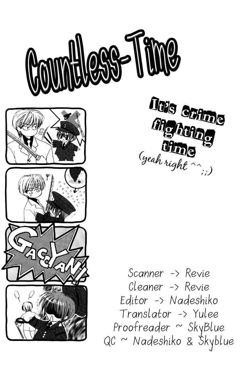 Page 1 Chapter 2 Invader wa Ai wo Idaku