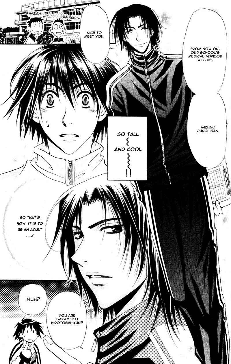 Page 11 Chapter 2 Invader wa Ai wo Idaku