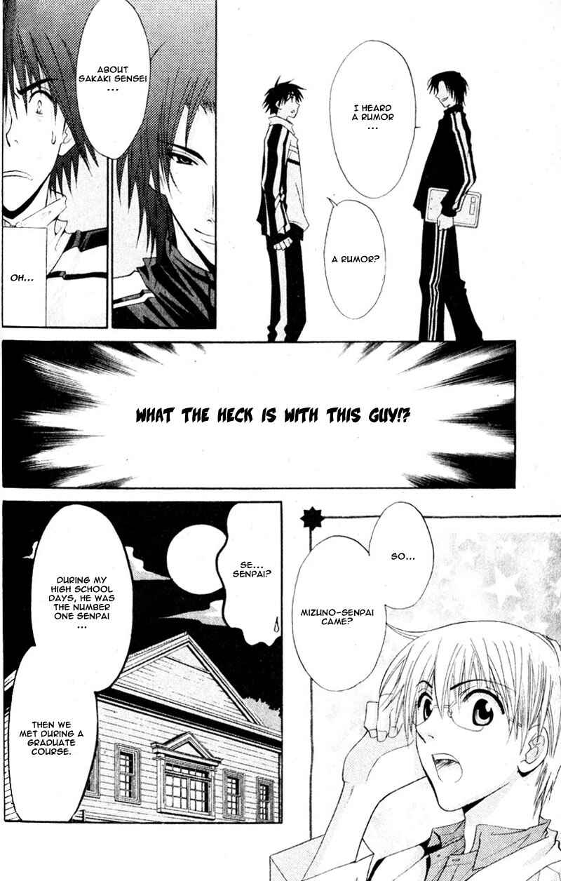 Page 12 Chapter 2 Invader wa Ai wo Idaku