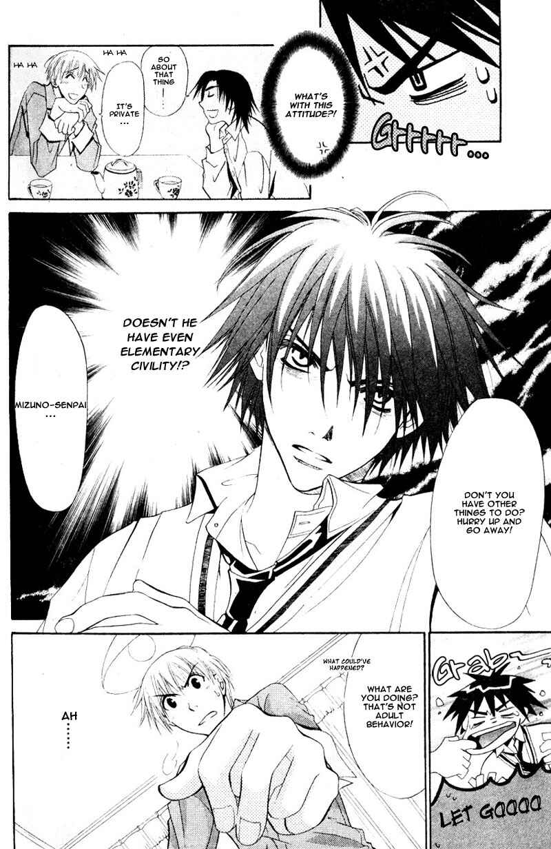 Page 14 Chapter 2 Invader wa Ai wo Idaku
