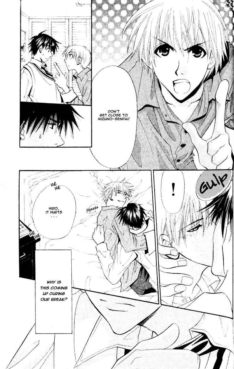 Page 17 Chapter 2 Invader wa Ai wo Idaku