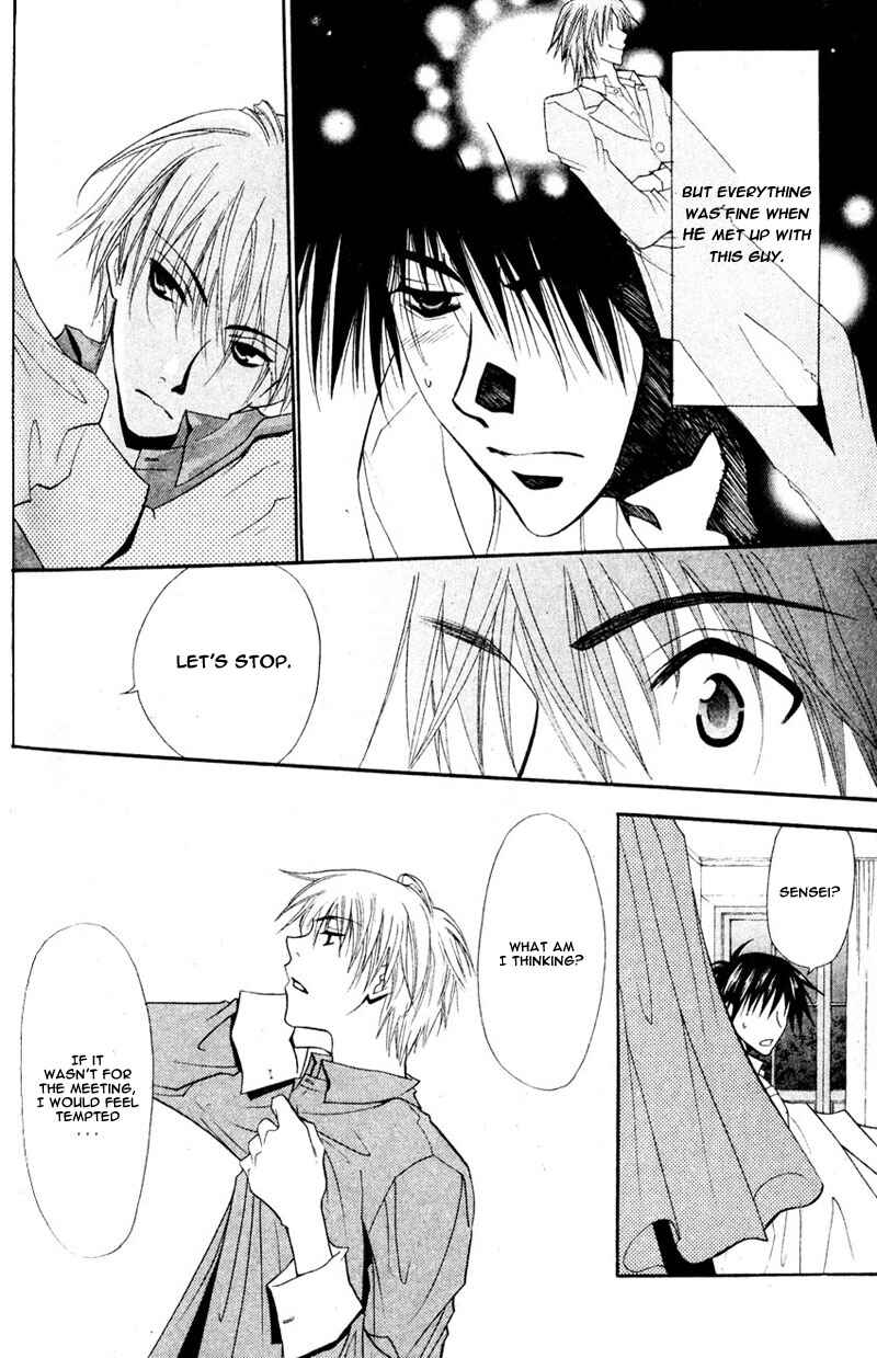 Page 18 Chapter 2 Invader wa Ai wo Idaku