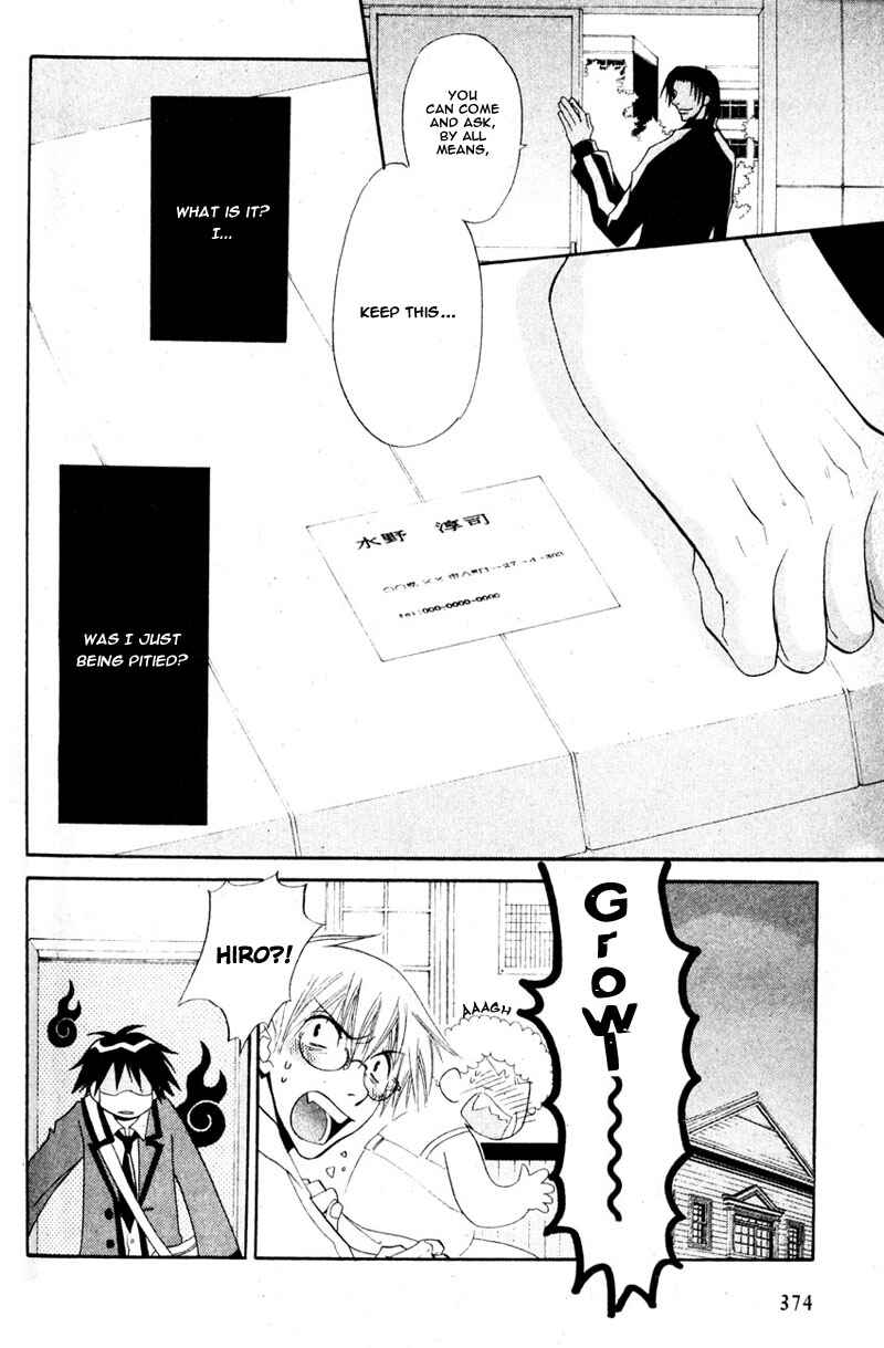 Page 22 Chapter 2 Invader wa Ai wo Idaku