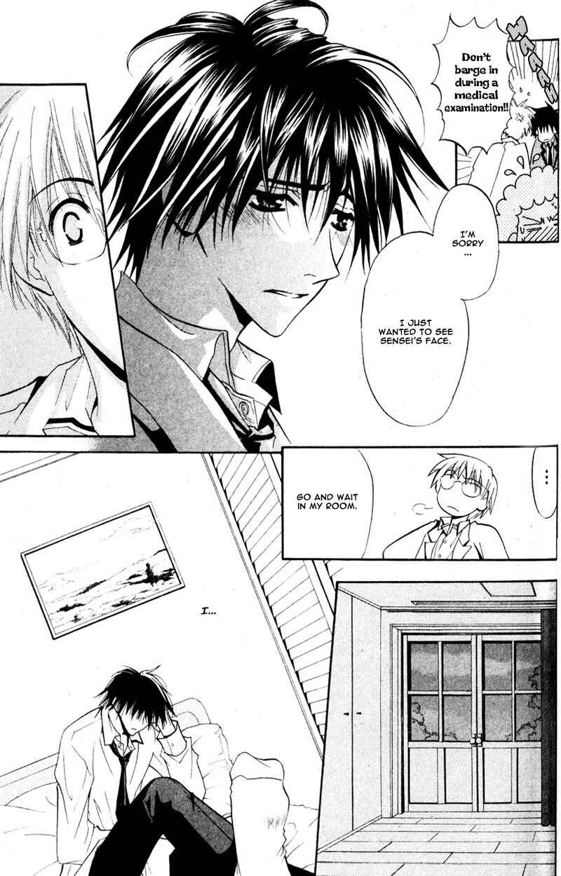 Page 23 Chapter 2 Invader wa Ai wo Idaku