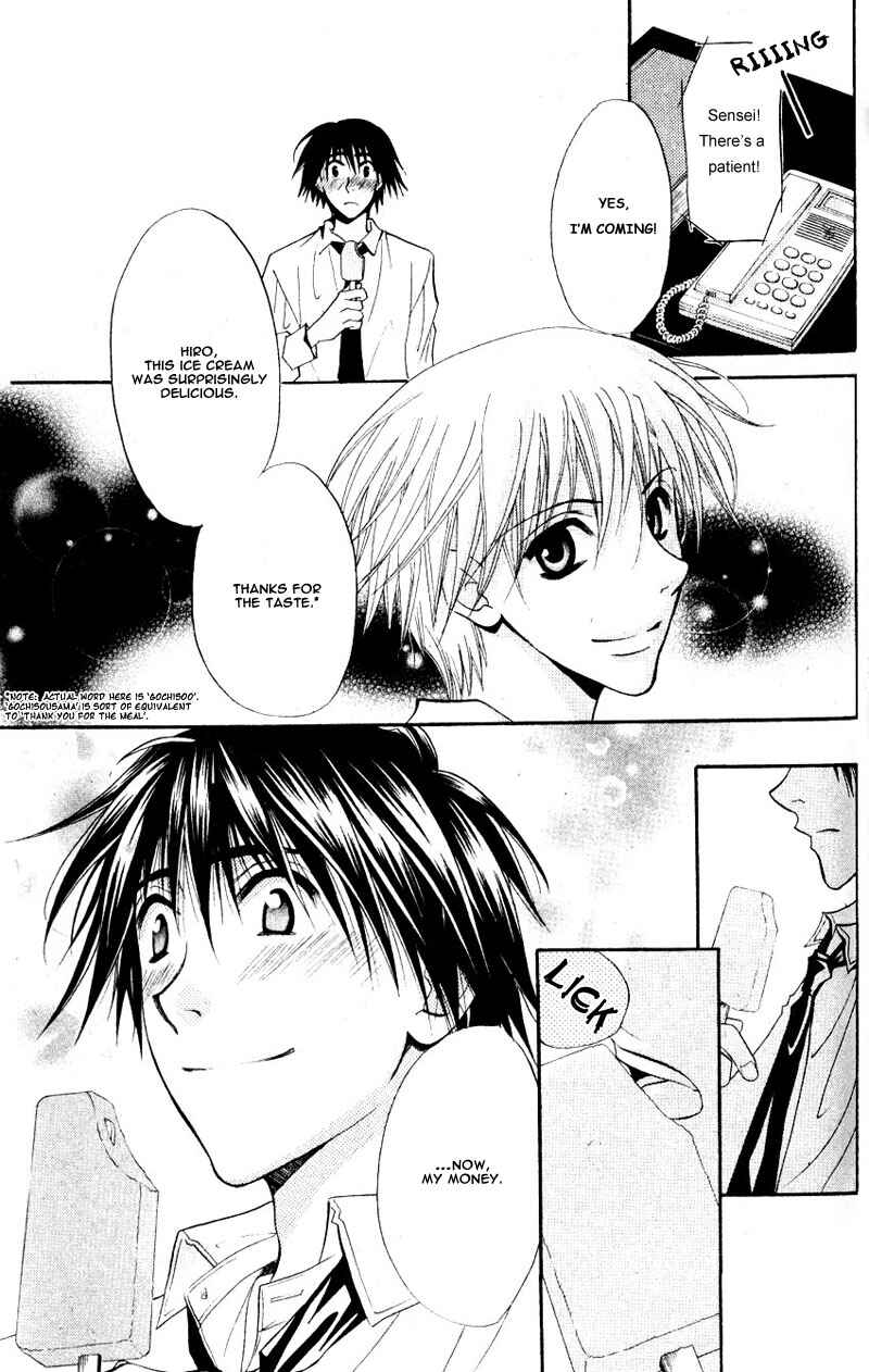 Page 27 Chapter 2 Invader wa Ai wo Idaku