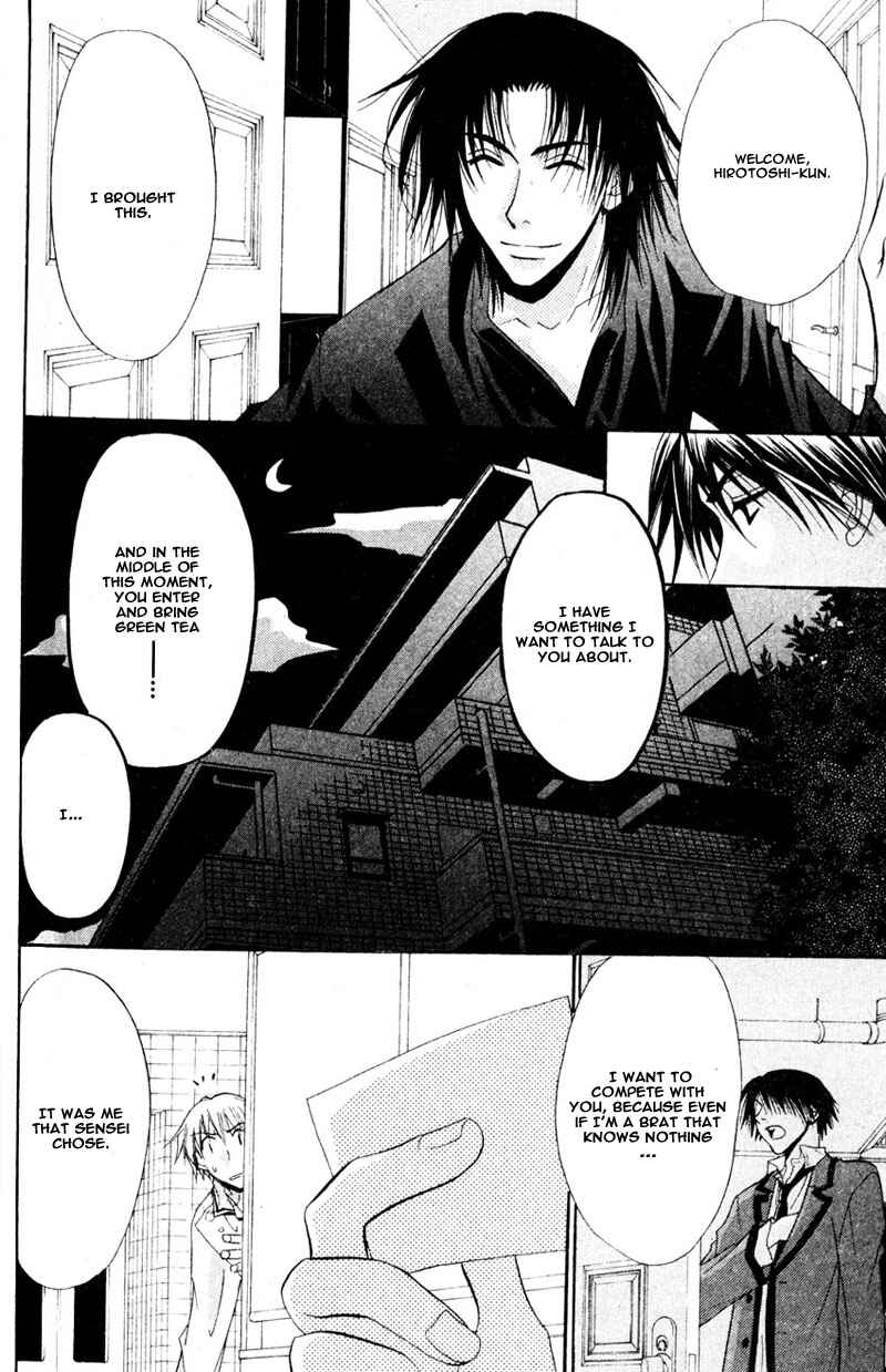 Page 30 Chapter 2 Invader wa Ai wo Idaku
