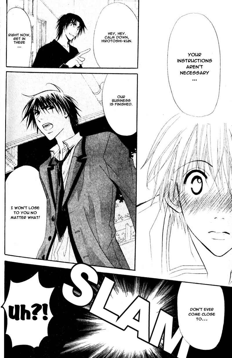 Page 32 Chapter 2 Invader wa Ai wo Idaku