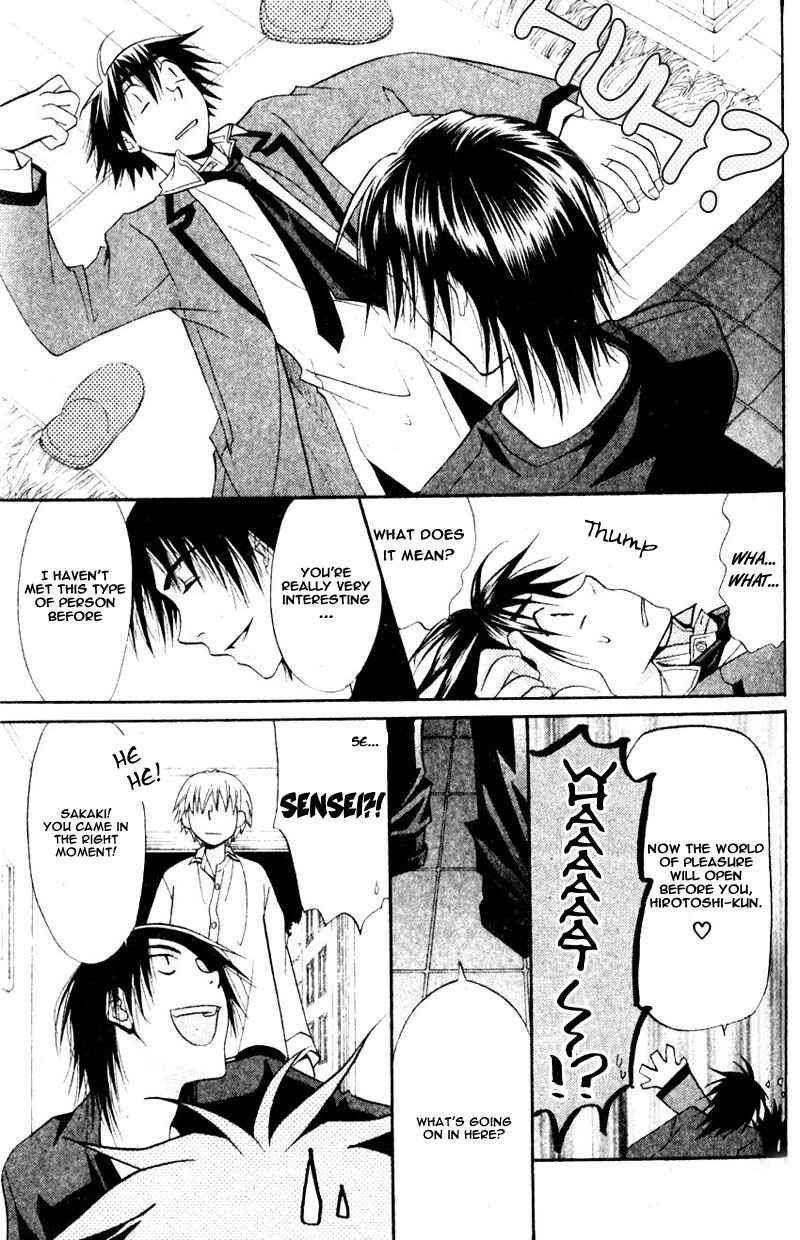 Page 33 Chapter 2 Invader wa Ai wo Idaku