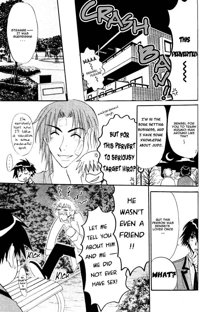 Page 35 Chapter 2 Invader wa Ai wo Idaku