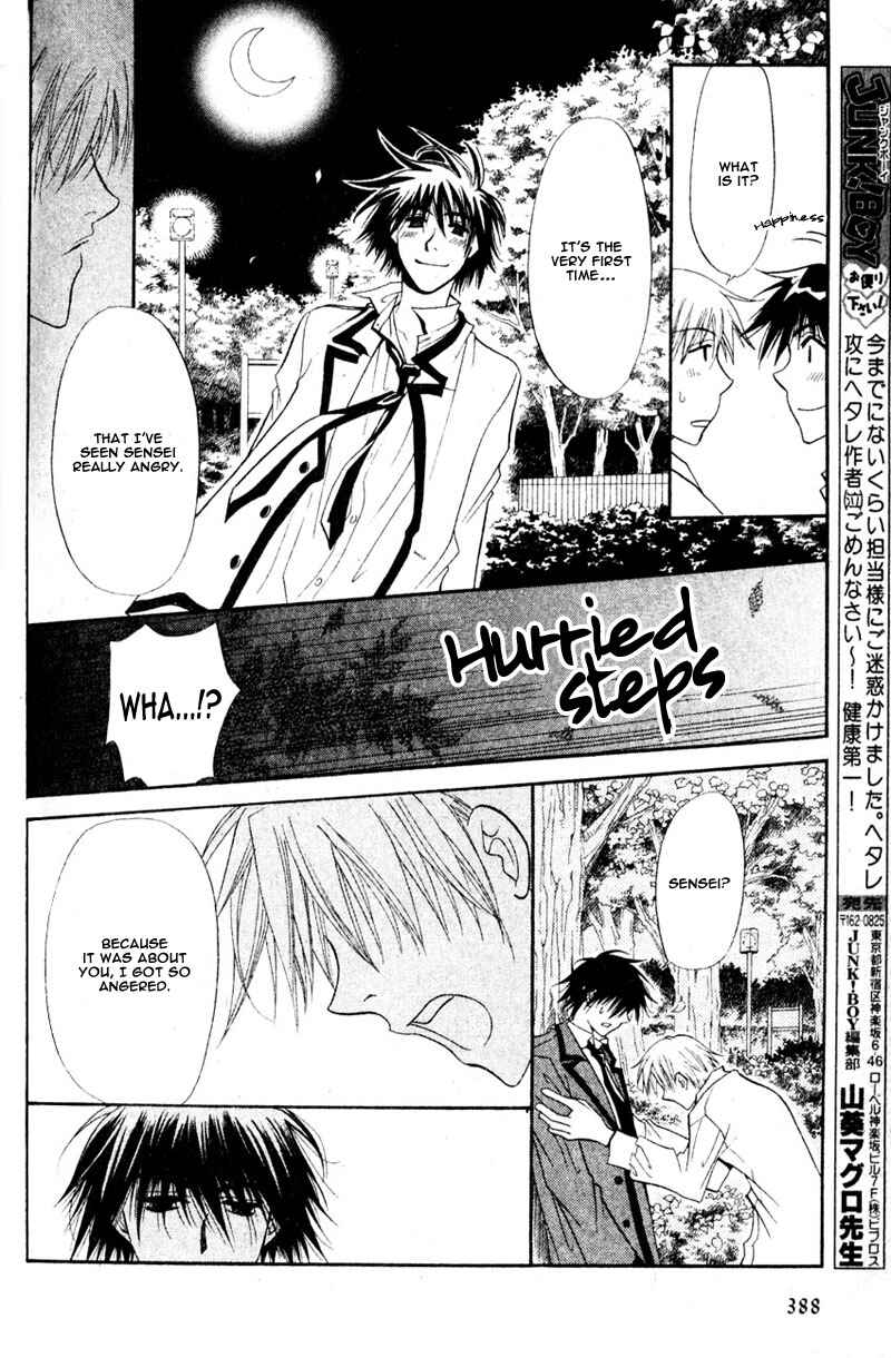 Page 36 Chapter 2 Invader wa Ai wo Idaku