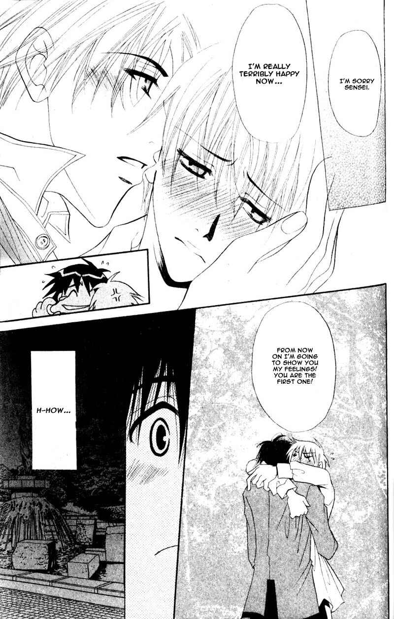 Page 37 Chapter 2 Invader wa Ai wo Idaku