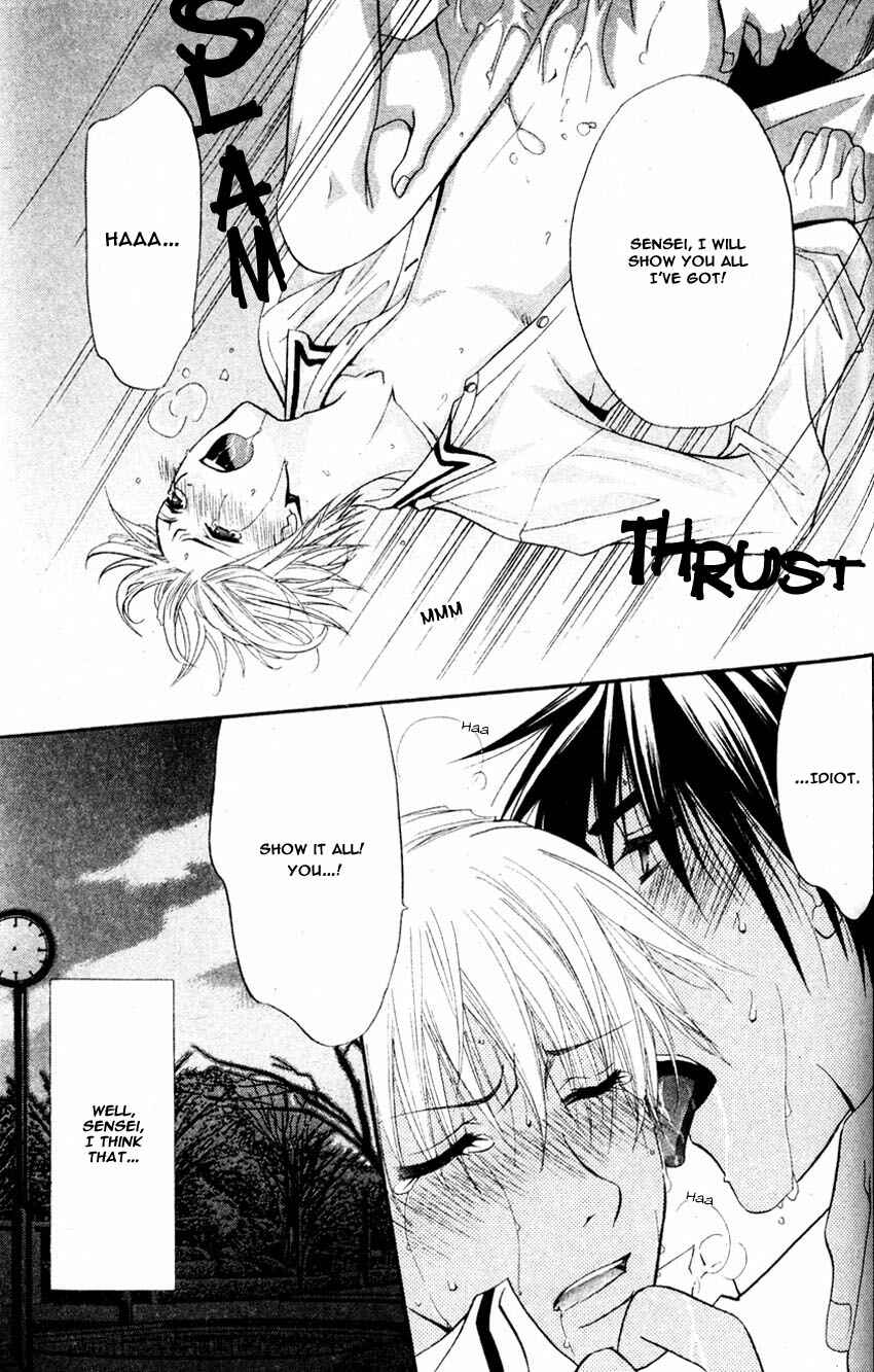 Page 43 Chapter 2 Invader wa Ai wo Idaku