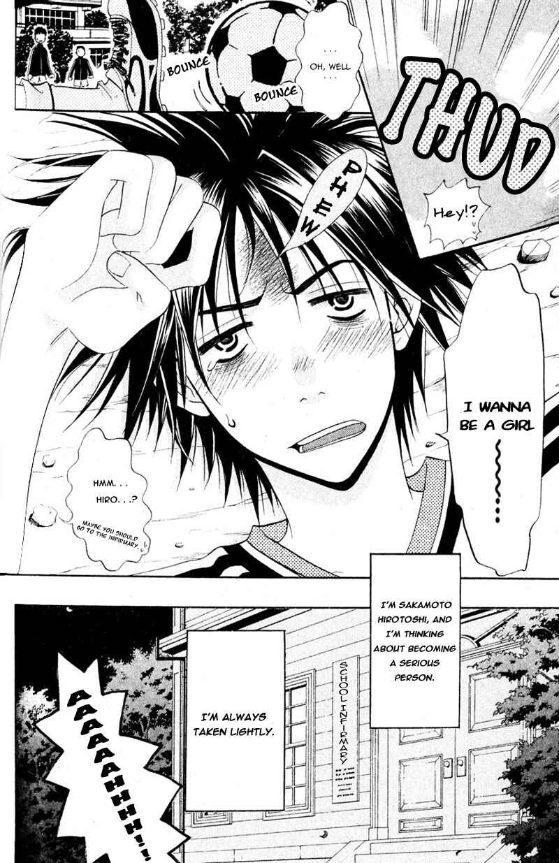 Page 6 Chapter 2 Invader wa Ai wo Idaku