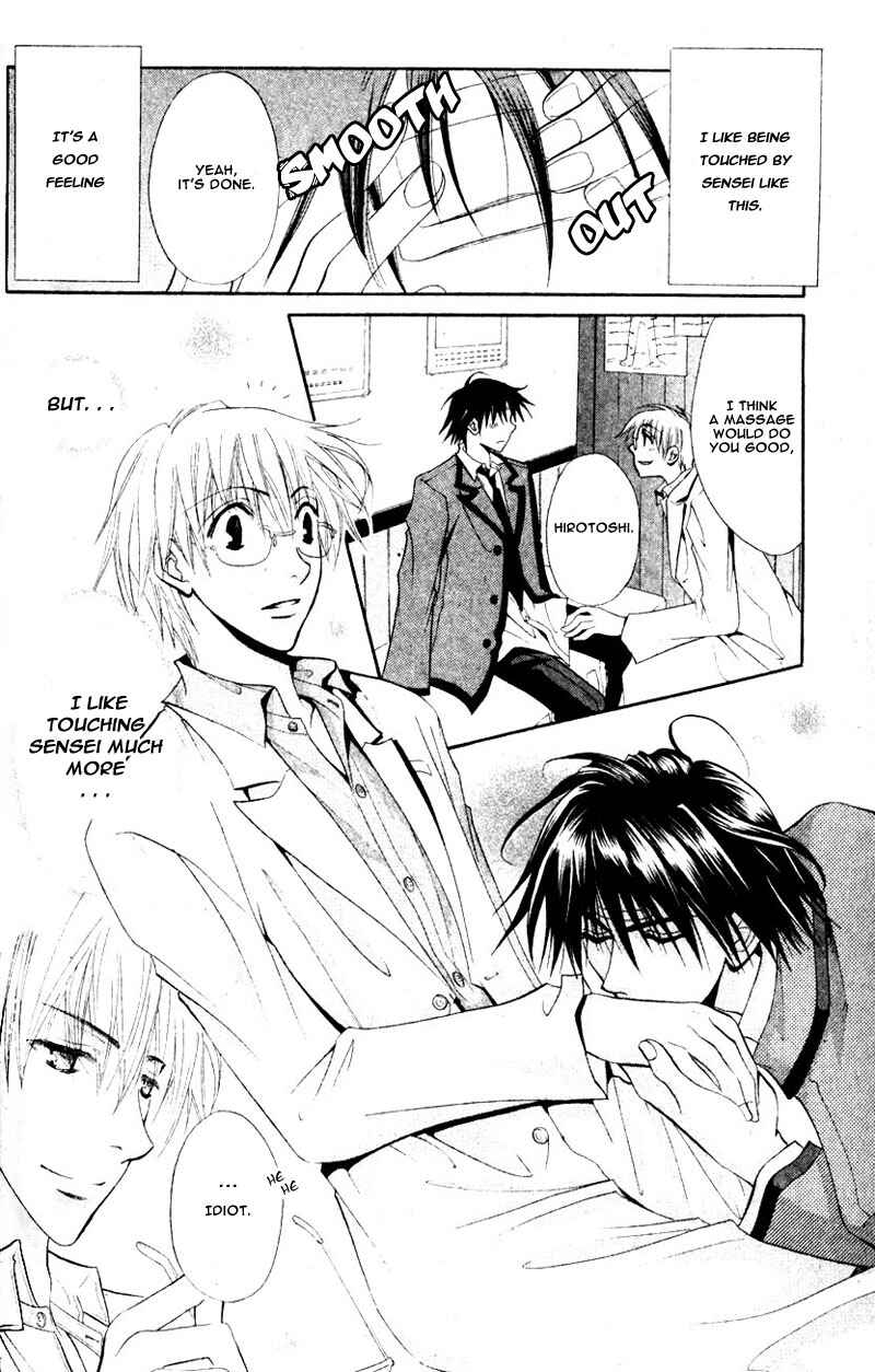 Page 8 Chapter 2 Invader wa Ai wo Idaku