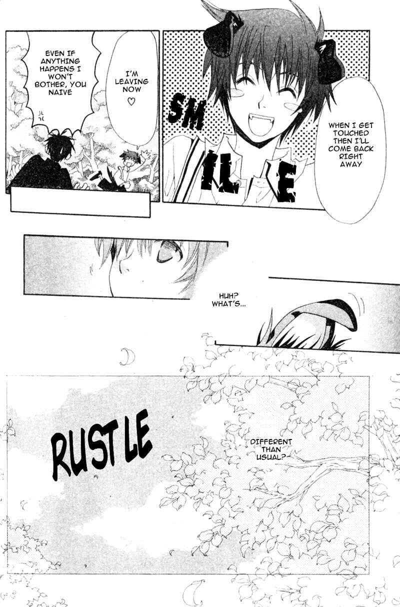 Page 17 Chapter 4 Invader wa Ai wo Idaku