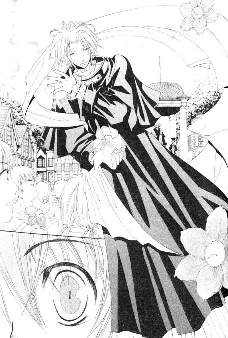Page 18 Chapter 4 Invader wa Ai wo Idaku