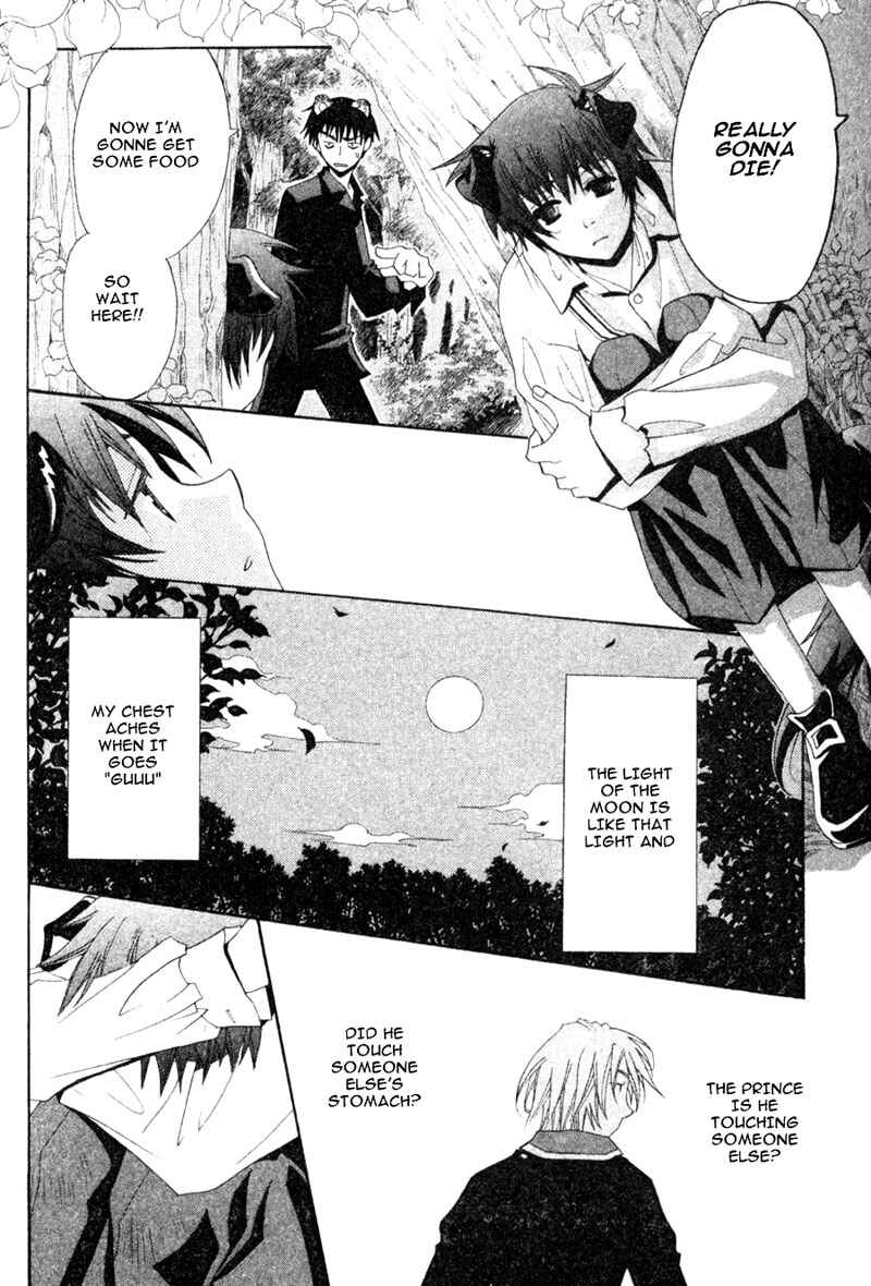 Page 21 Chapter 4 Invader wa Ai wo Idaku